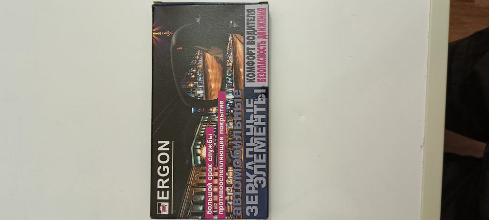 Зеркальный элемент