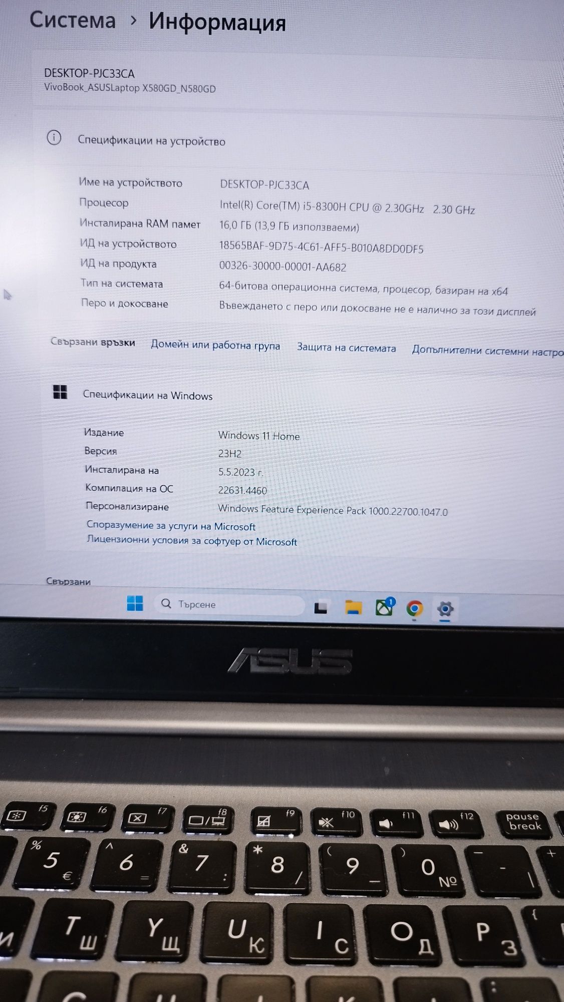 Лап топ ASUS N580G
