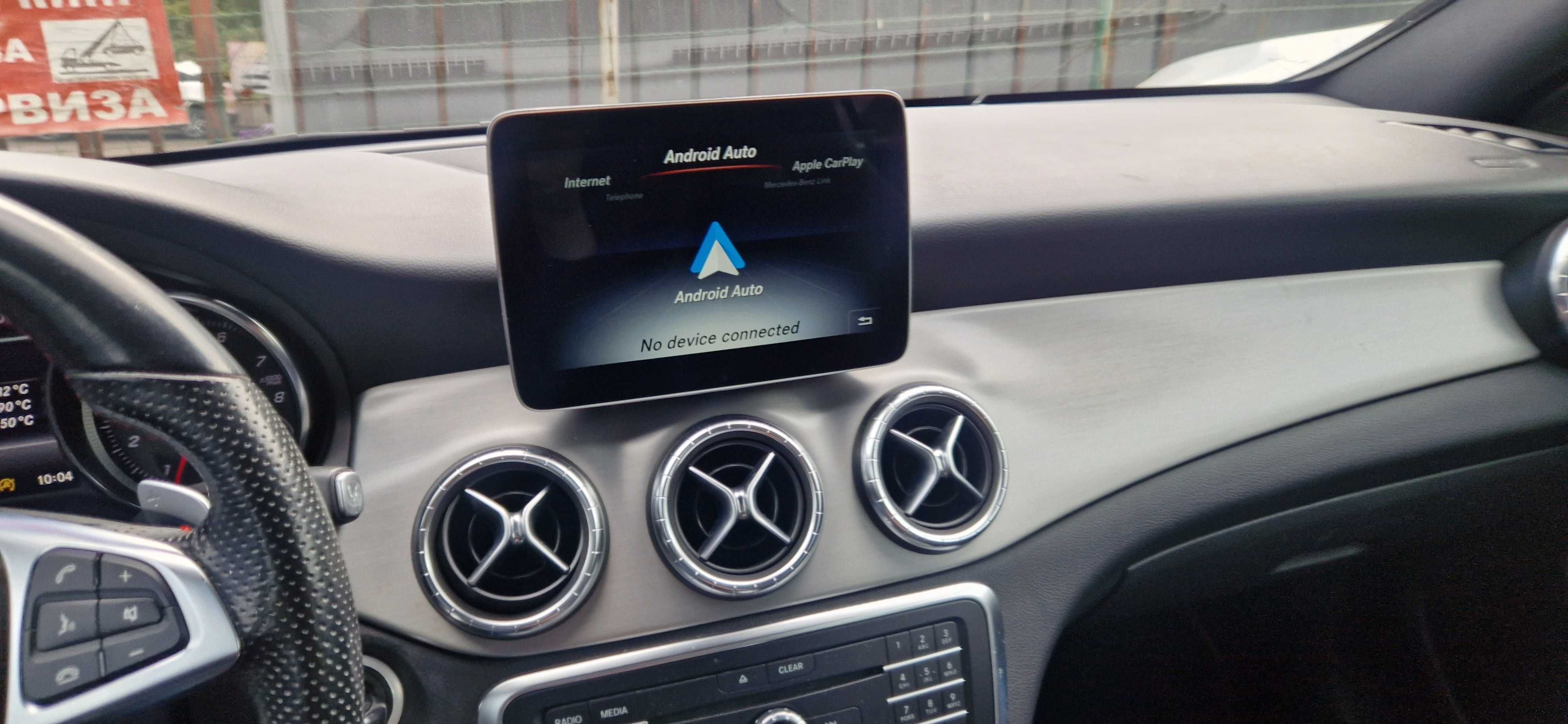 Активиране на  Android auto и Apple Car play за Mercedes benz гр.София