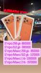 IPhone 17 pro 256 gb . Айфон 17 про 256 гб.