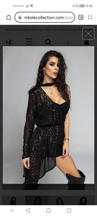 Гащеризон Nikole Collection