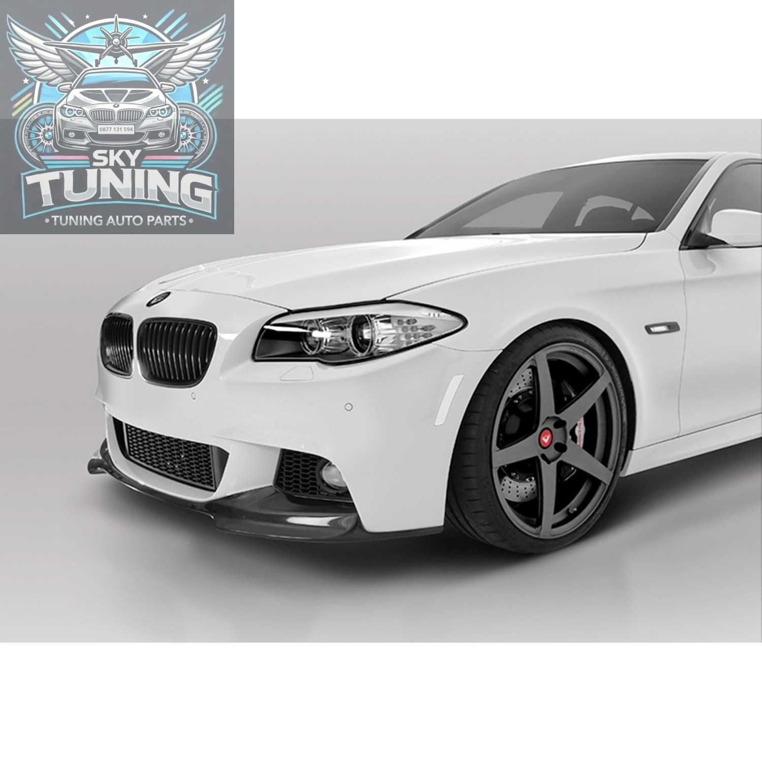 Лип спойлер преден BMW М TechF10/F11  2010-2017 г. Бмв 5 серия ф10 ф11