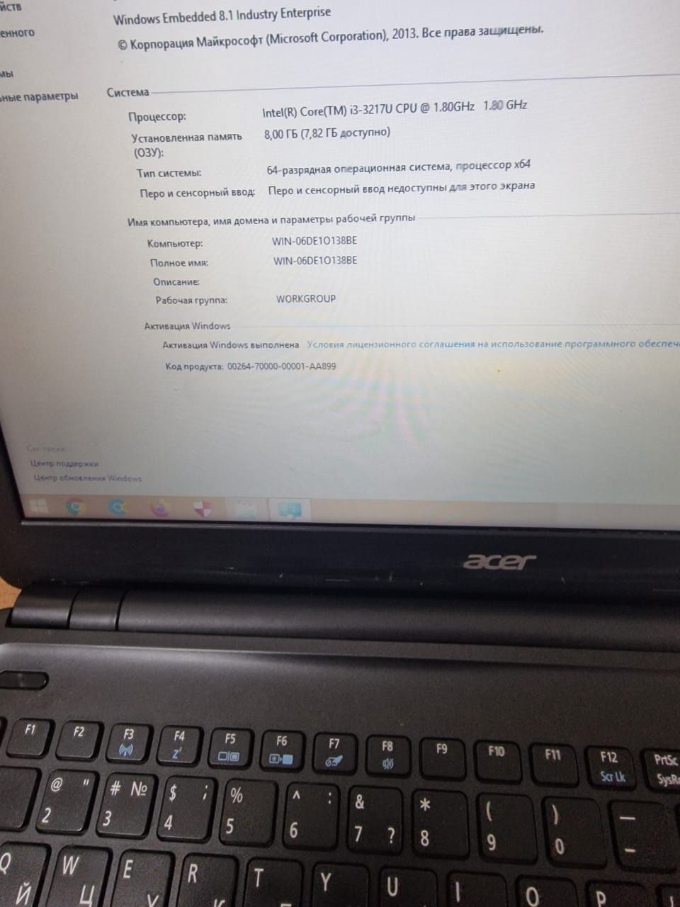 Продам ноутбук Acer core i3