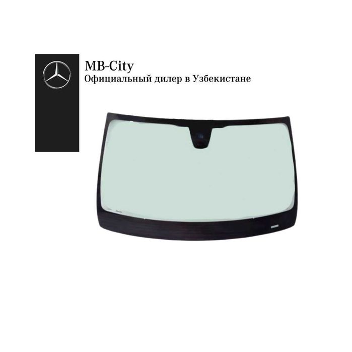 Лобовое стекло Mercedes-Benz