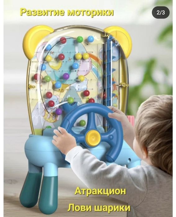 Аркадный автомат в коробке новый