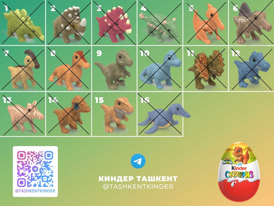 kinder Очень Странные Дела Funko Pop Stranger Things из киндер сюрприз