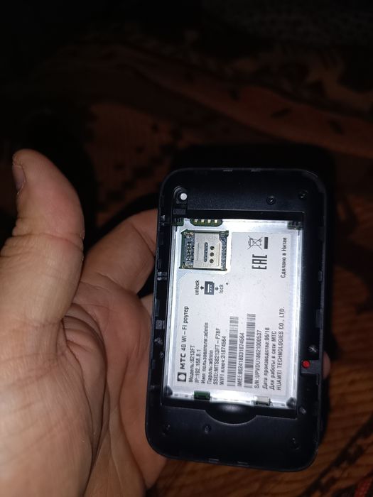 Huawei mtc вайфай сим карта