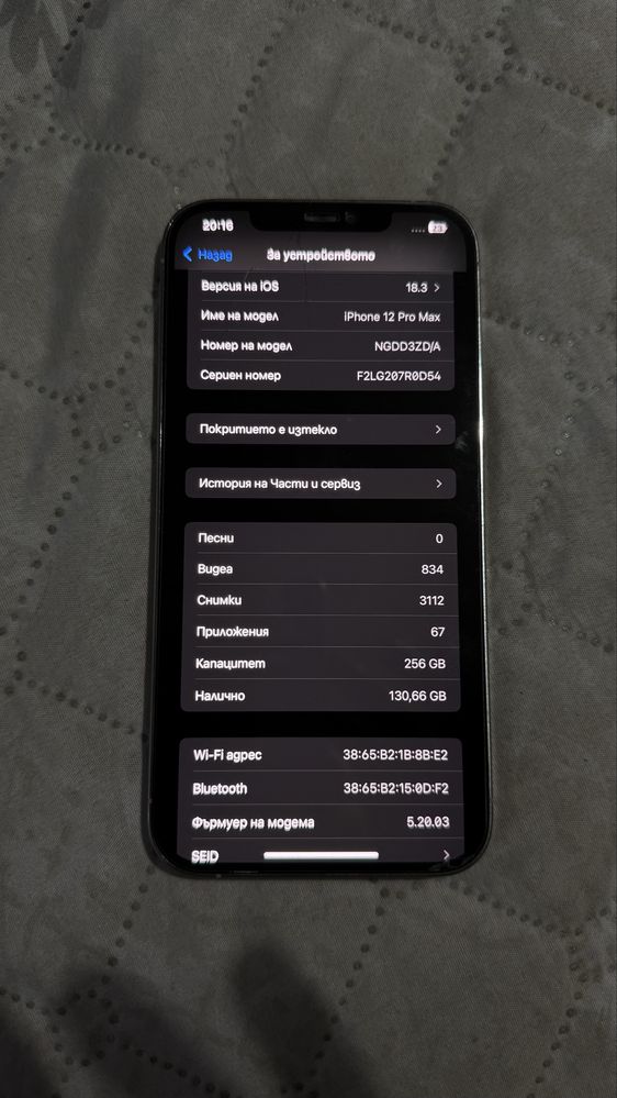 Iphone 12 pro max 256gb