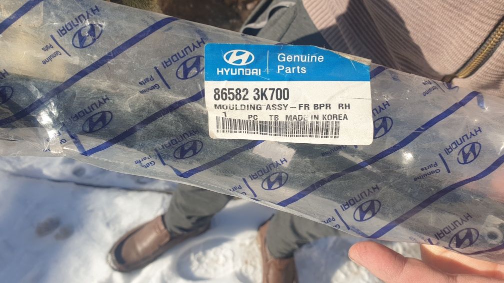 Передний Бампер для Hyundai
