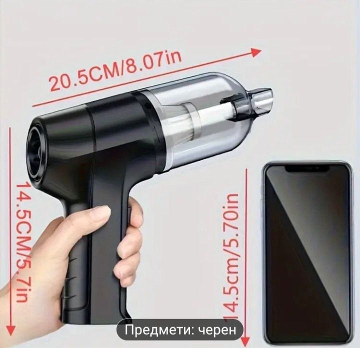 Комбиниран уред прахосмукачка плюс компресор с четири накрайника