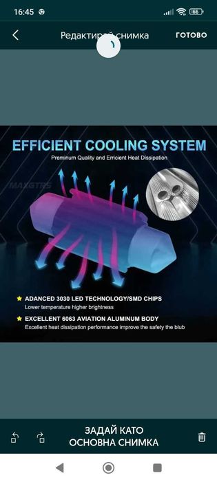 Led крушки c5w/c10w (CANBUS)