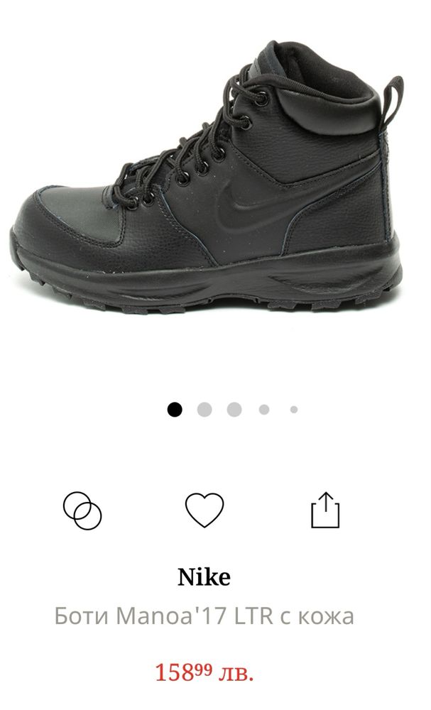 Детски боти NIKE