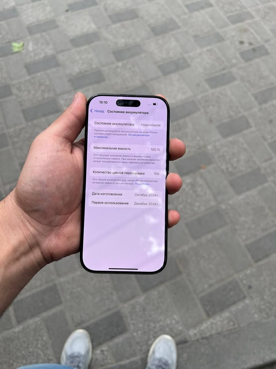 Iphone 16 pro srochna