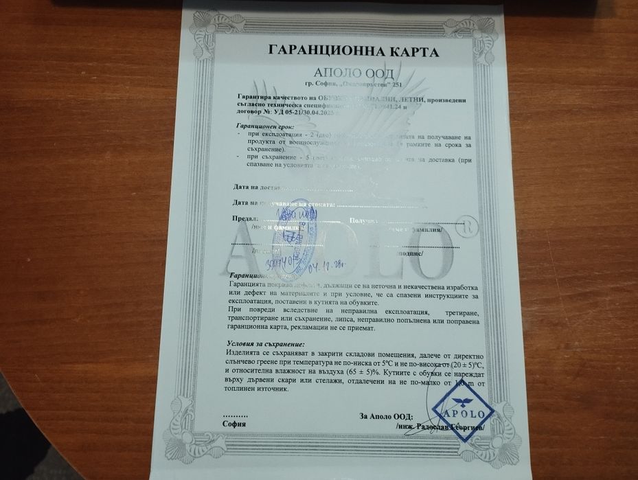 Кубинки - Тактически обувки HAIX