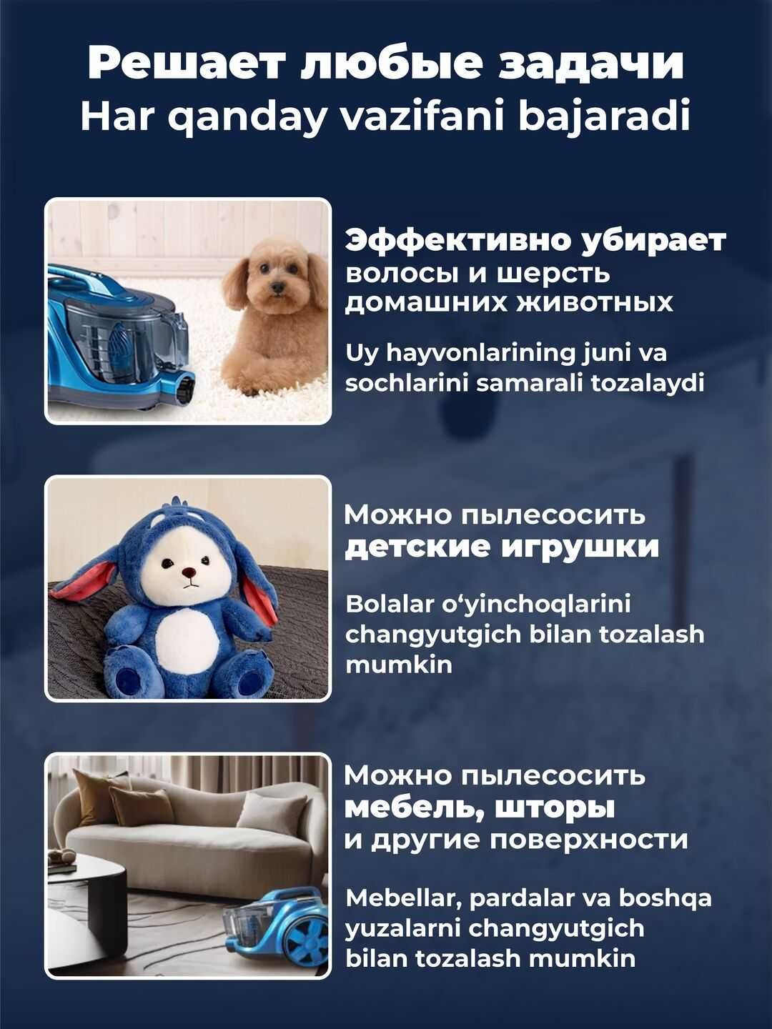 Пылесос мощный SOKANY 4 000 Вт, контейнерный, без мешков