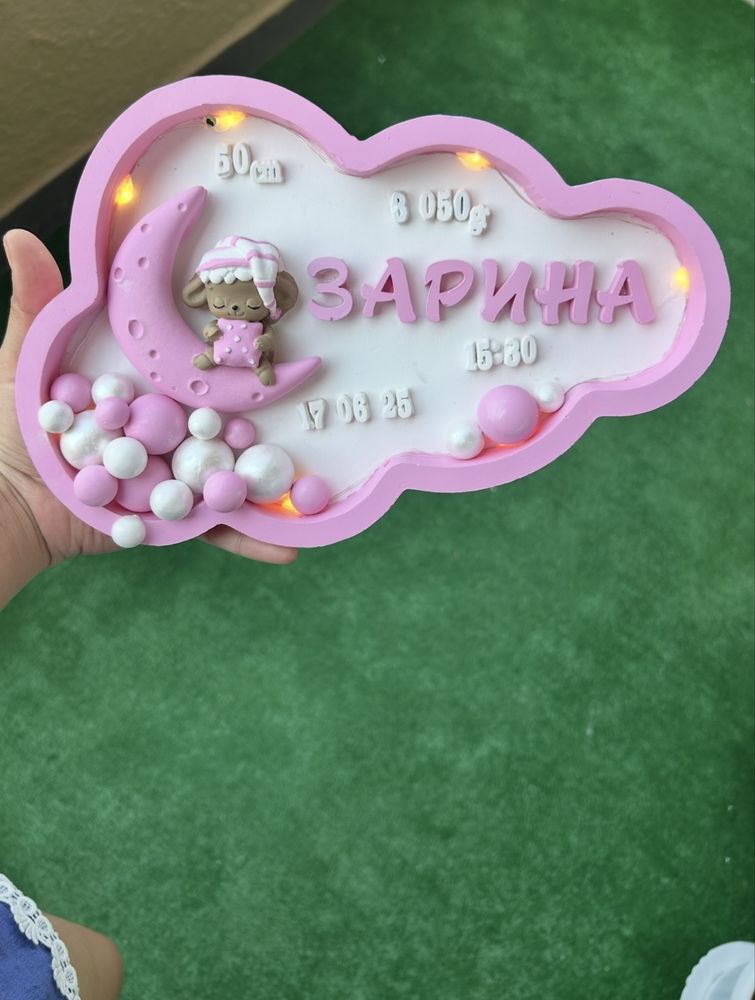 Персонализирани лампи! Подарък!