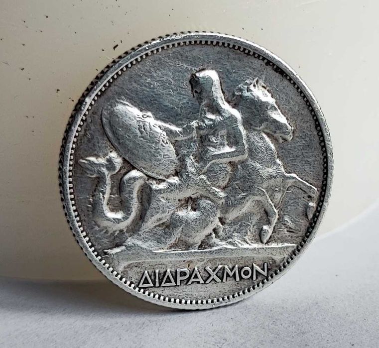 2 драхми 1911 година/  Образа на крал Джордж I Гърция Сребро