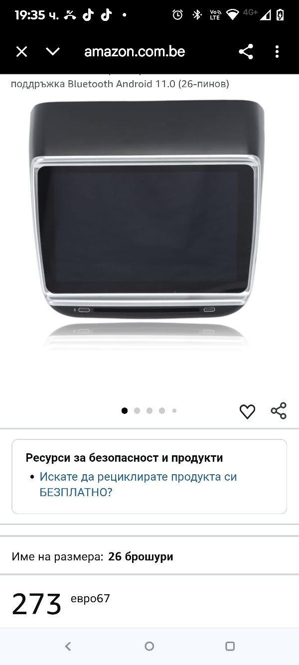 7.2-инчов екран за задните седалки за Tesla Model 3Y 4GB 32GB LCD сенз