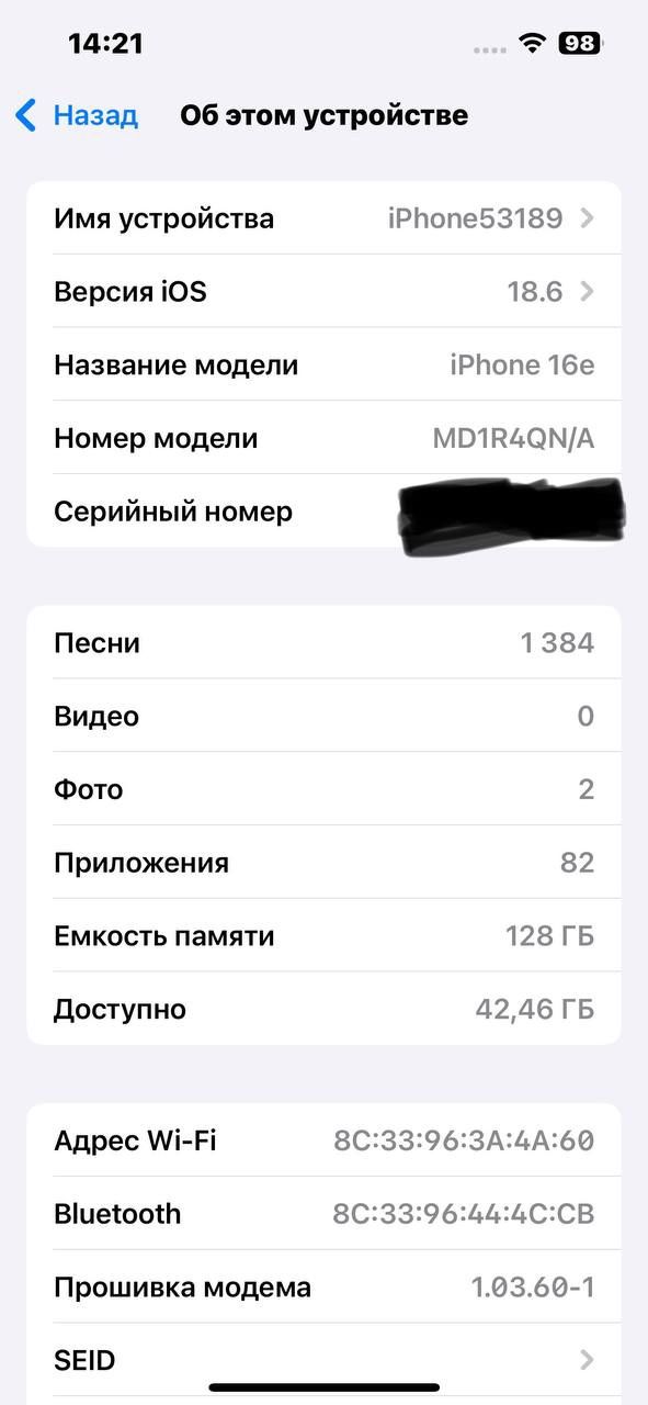 iPhone 16e 128 Гб
