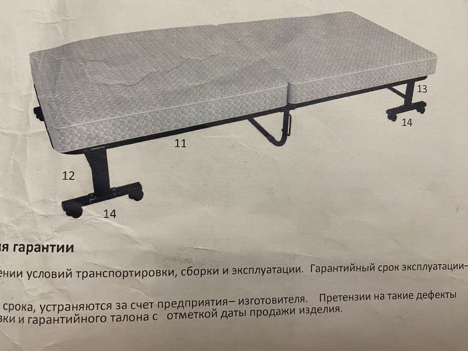 Продам Раскладную кровать  для одного человека . Цена 160 000 тенге.
