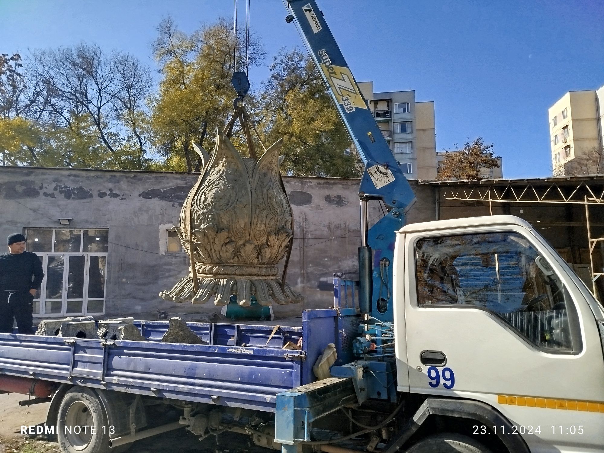 Манипулятор хизмати