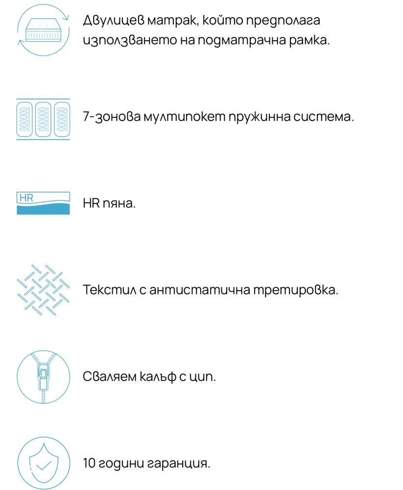 180/200/23см НОВ Двулицев Матрак TED Adry Cool Hybrid безплатна достав