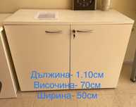 Шкаф за офис