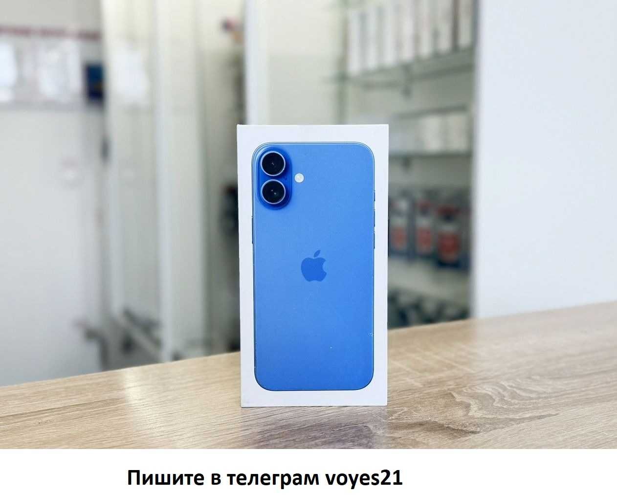 Apple iPhone 16 Plus 128GB