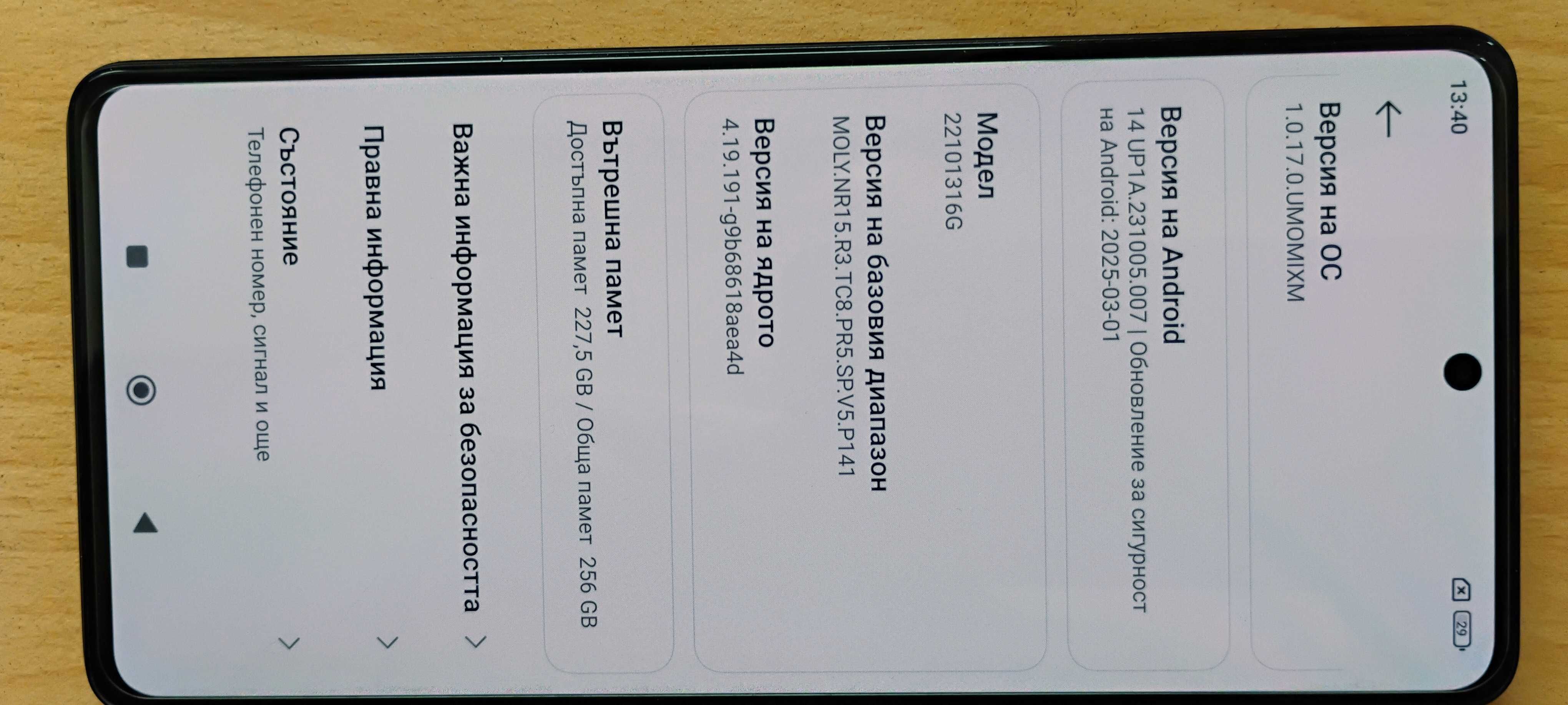 Телефон Xiaomi Redmi Note 12 pro 5G