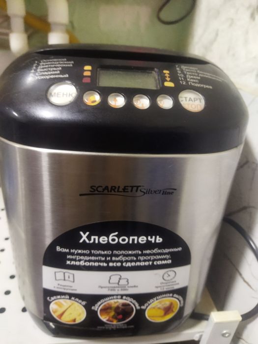 Продается хлебопечка
