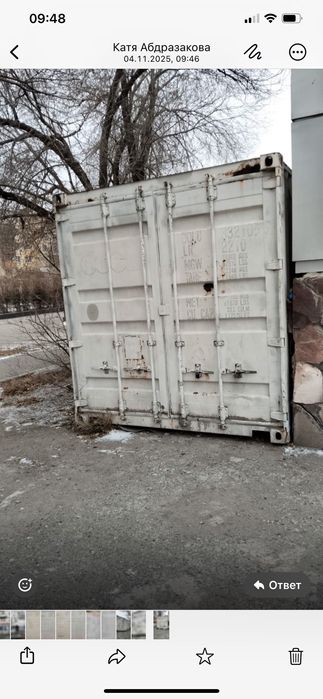 Контейнер на 20 тонн