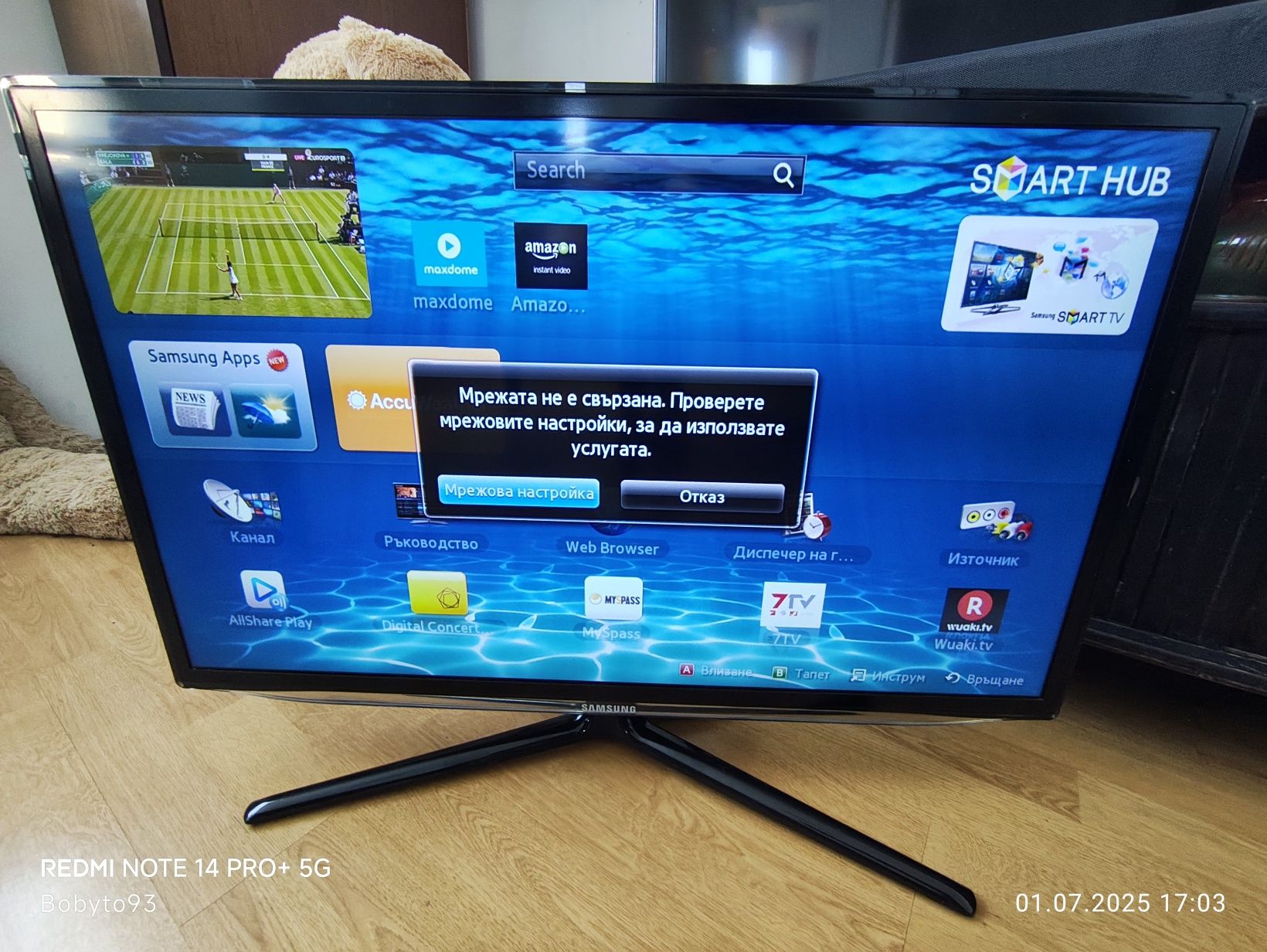 Samsung 32" SMART