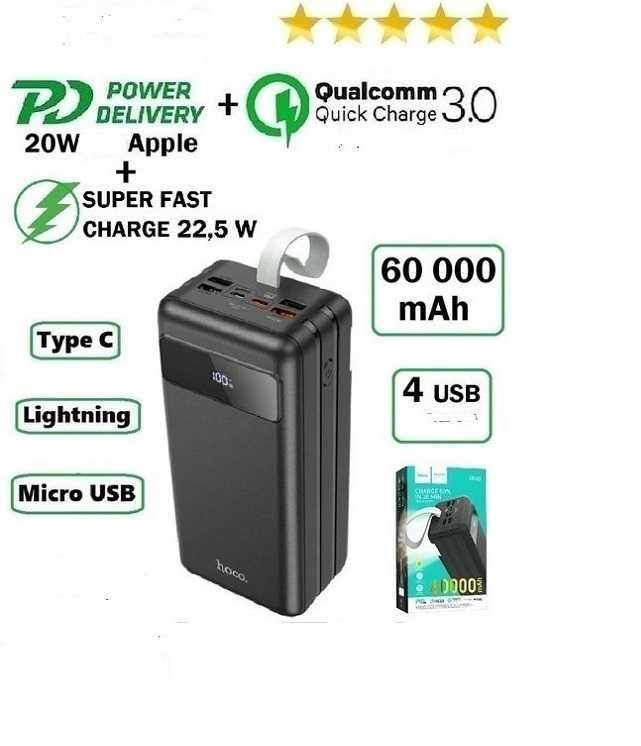 Powerbank 60000mA baterie externa profesionala cu 7 porturi , display