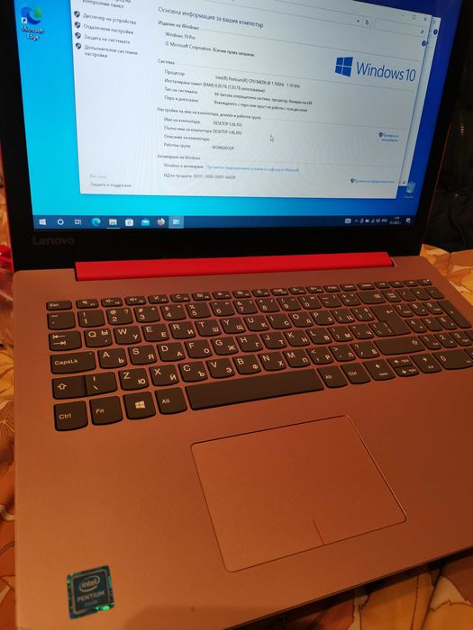 Лаптоп Lenovo ideapad 320-15iap 8gb Ram 1tb hdd