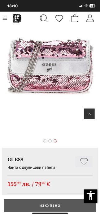 Нова чанта Guess