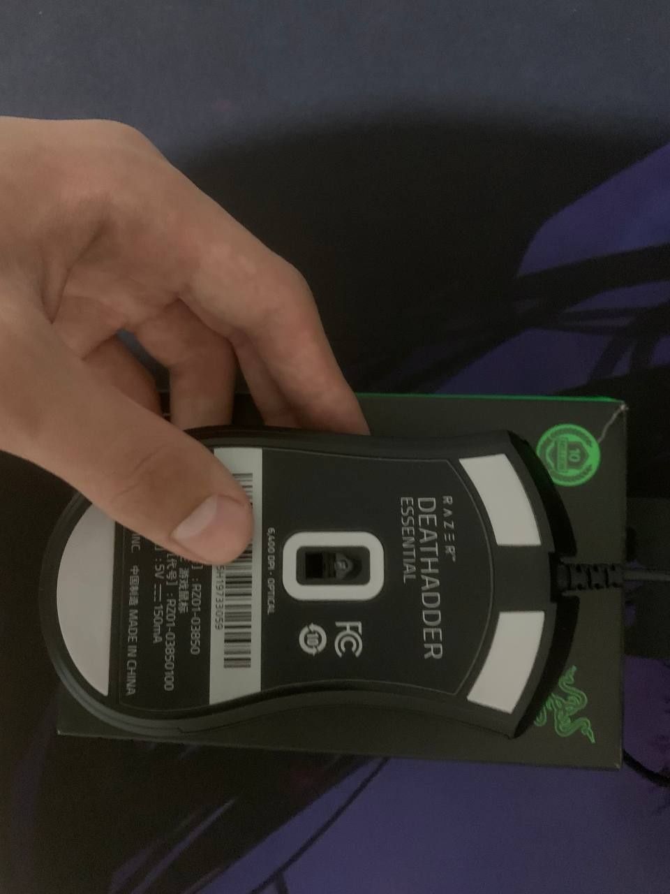 Razer deathader essential