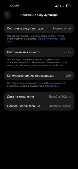 Iphone 16 pro max 256 gb
