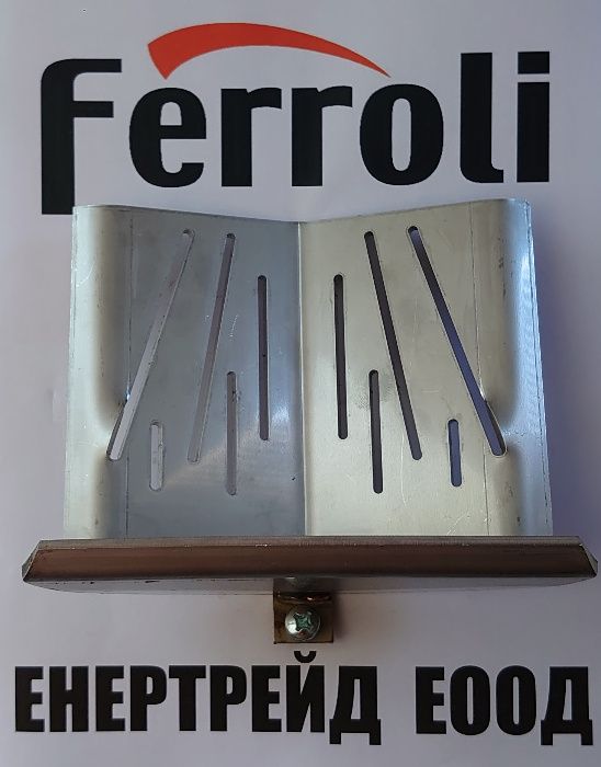 Скара / пепелник за пелетна горелка Ferroli/Fer P12