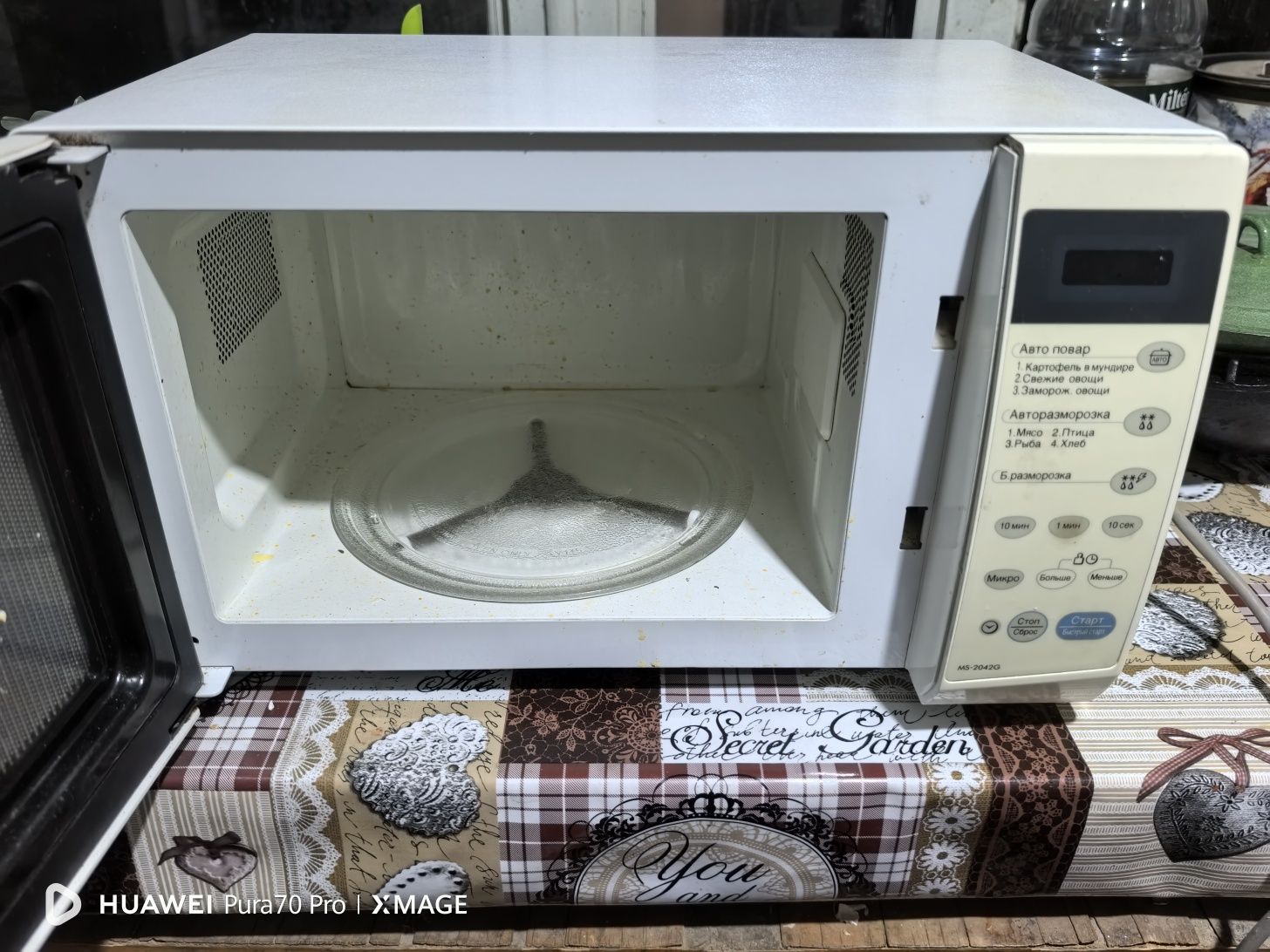 Микроволновка LG