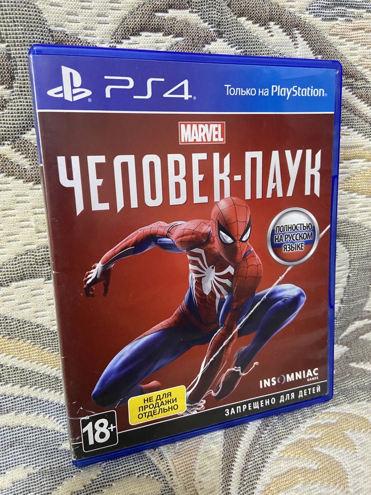 Игры для ps4