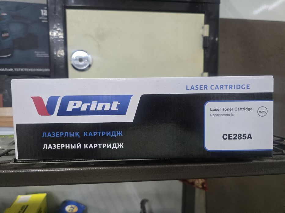 Картридж лазерный CE285A