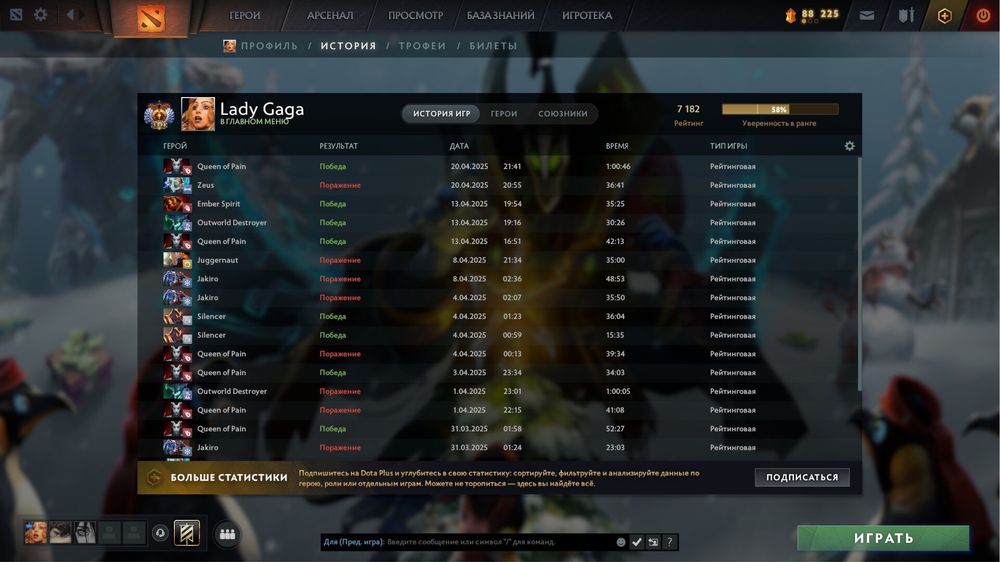 Продам аккаунт Dota 2 7200 ммр / CS 2 19000 прайм