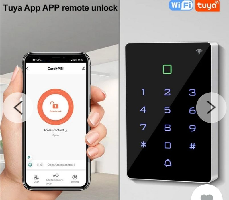 Контрол, контролер