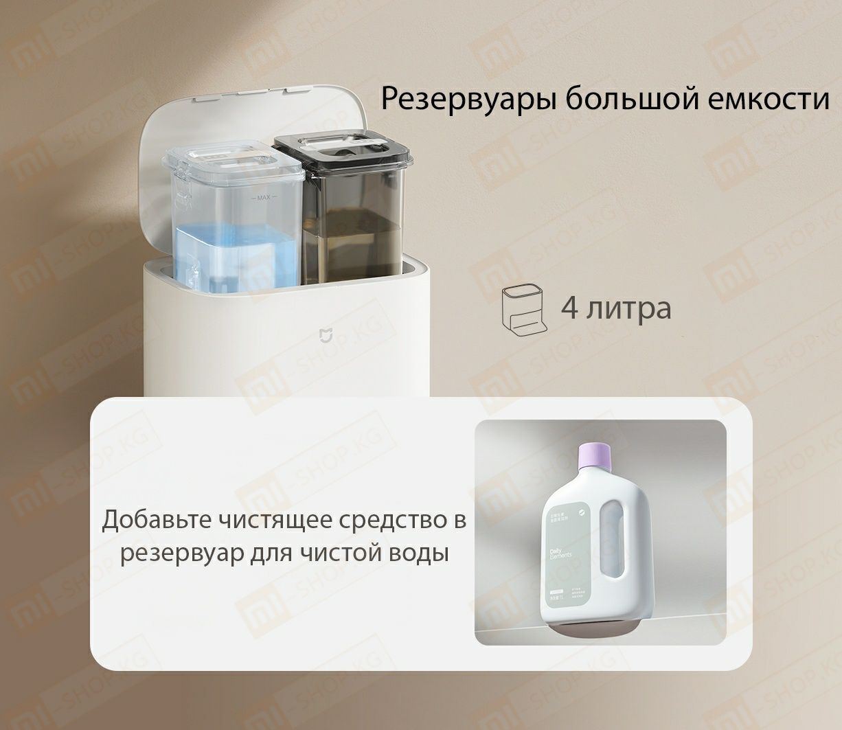 Робот-пылесос с базой для самоочистки Xiaomi Mijia Cleansing and Moppi