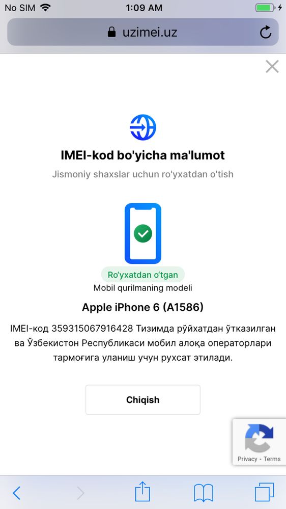 Продаётся IPhone 6