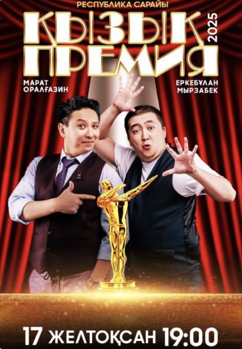 Продается Билеты на долгожданный концерт