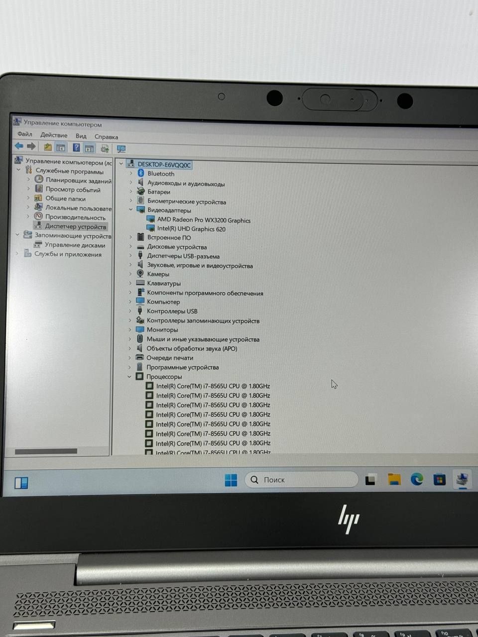 Hp zbook noutbuk