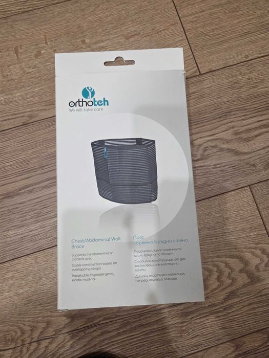 Стягащ колан за след раждане Orthoteh.