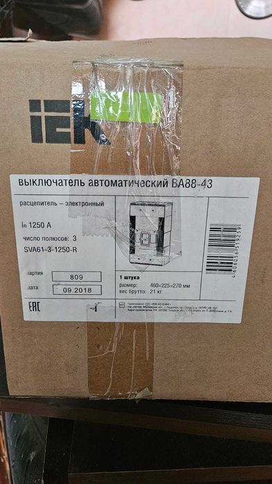 автоматические выключатели новые продам от 1250 до 4000 ампер