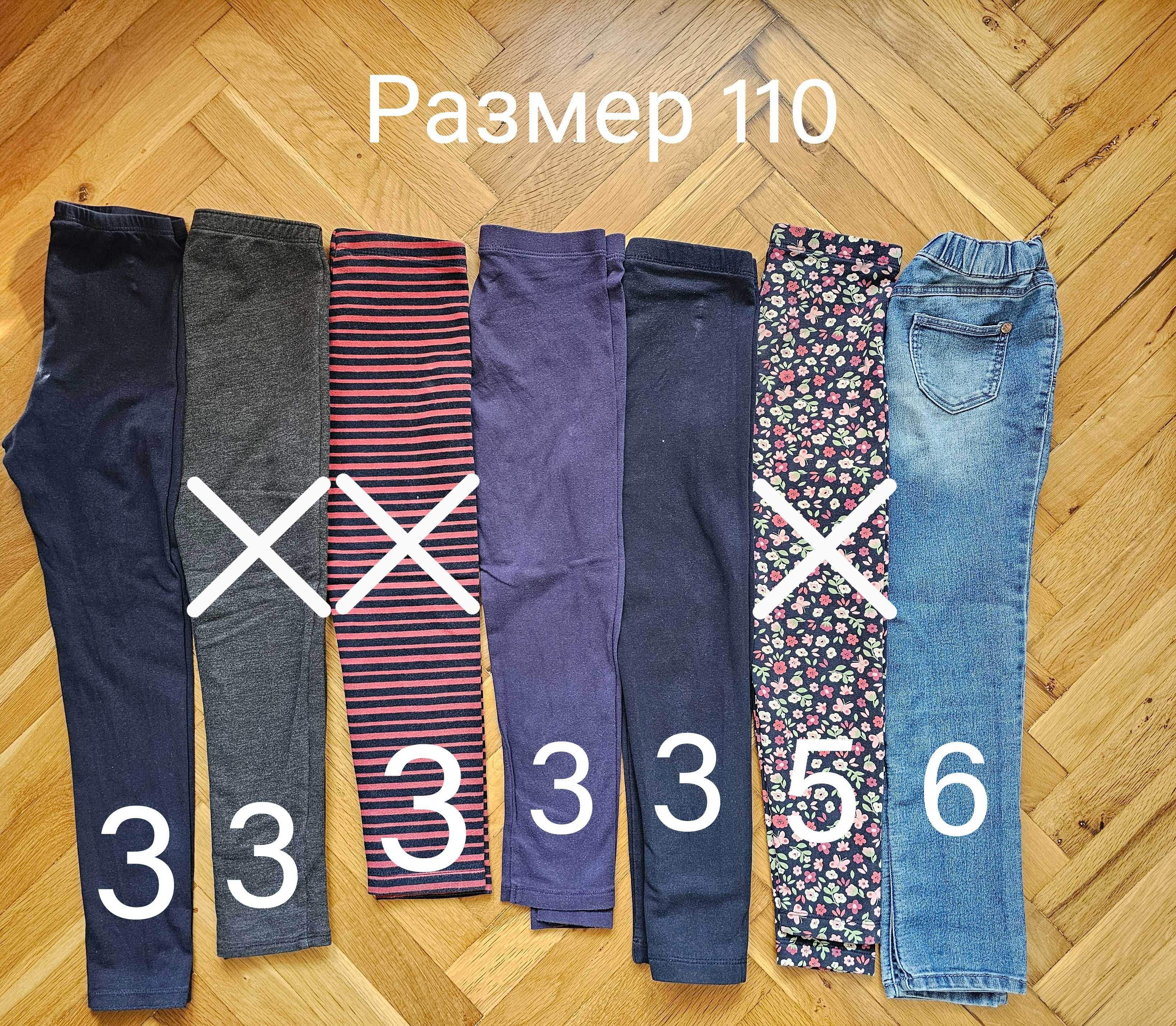 Детски дрехи-клинчета, якета, блузки, рокли George, Okaidi - 104, 110